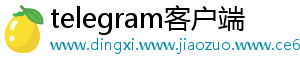 创建与管理 电报机器人
